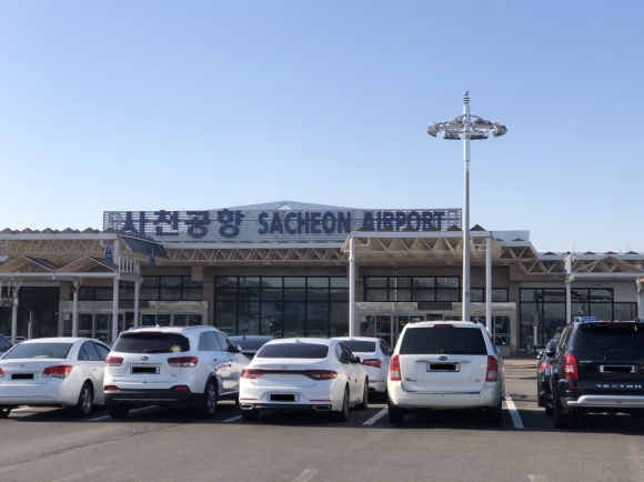사천 공항